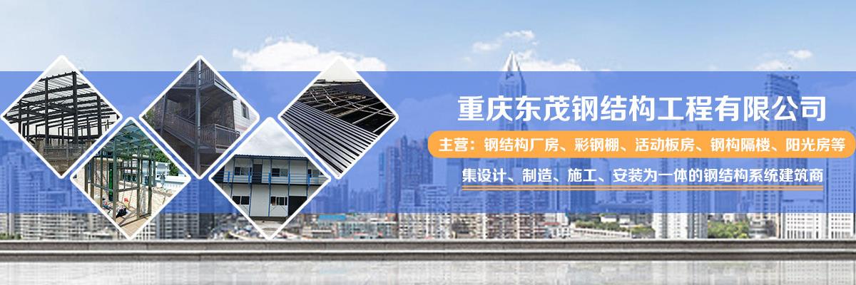 钢结构,钢结构厂房,钢结构厂房造价